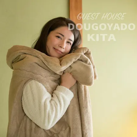Guest House Dougoyado Kita Matsuyama  Exterior photo