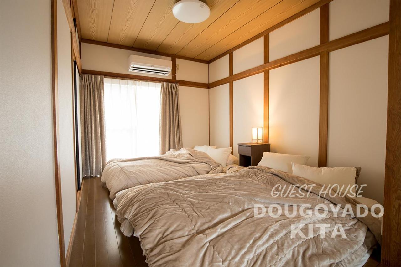 Dougoyado Kita Villa Matsuyama (Ehime)