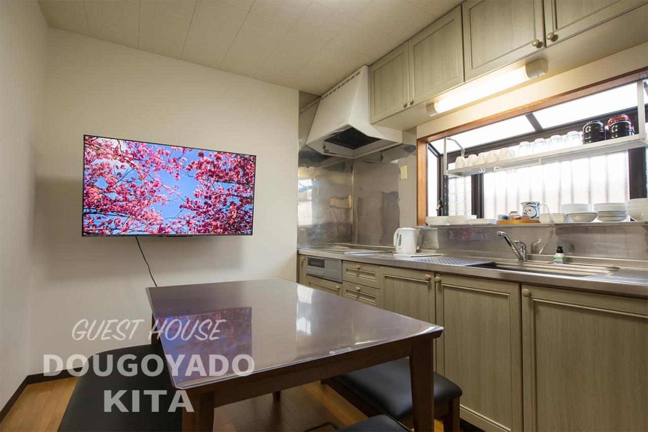 Dougoyado Kita Villa *