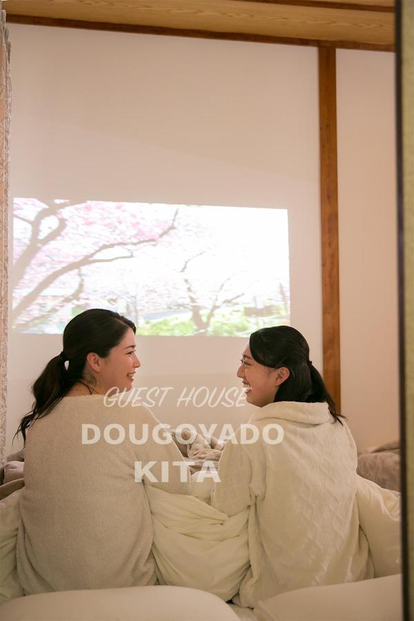 Dougoyado Kita
