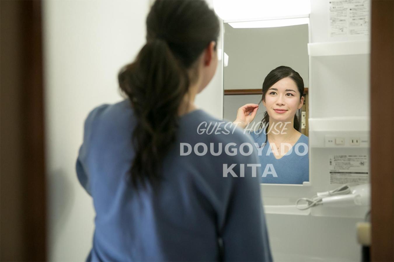 Dougoyado Kita