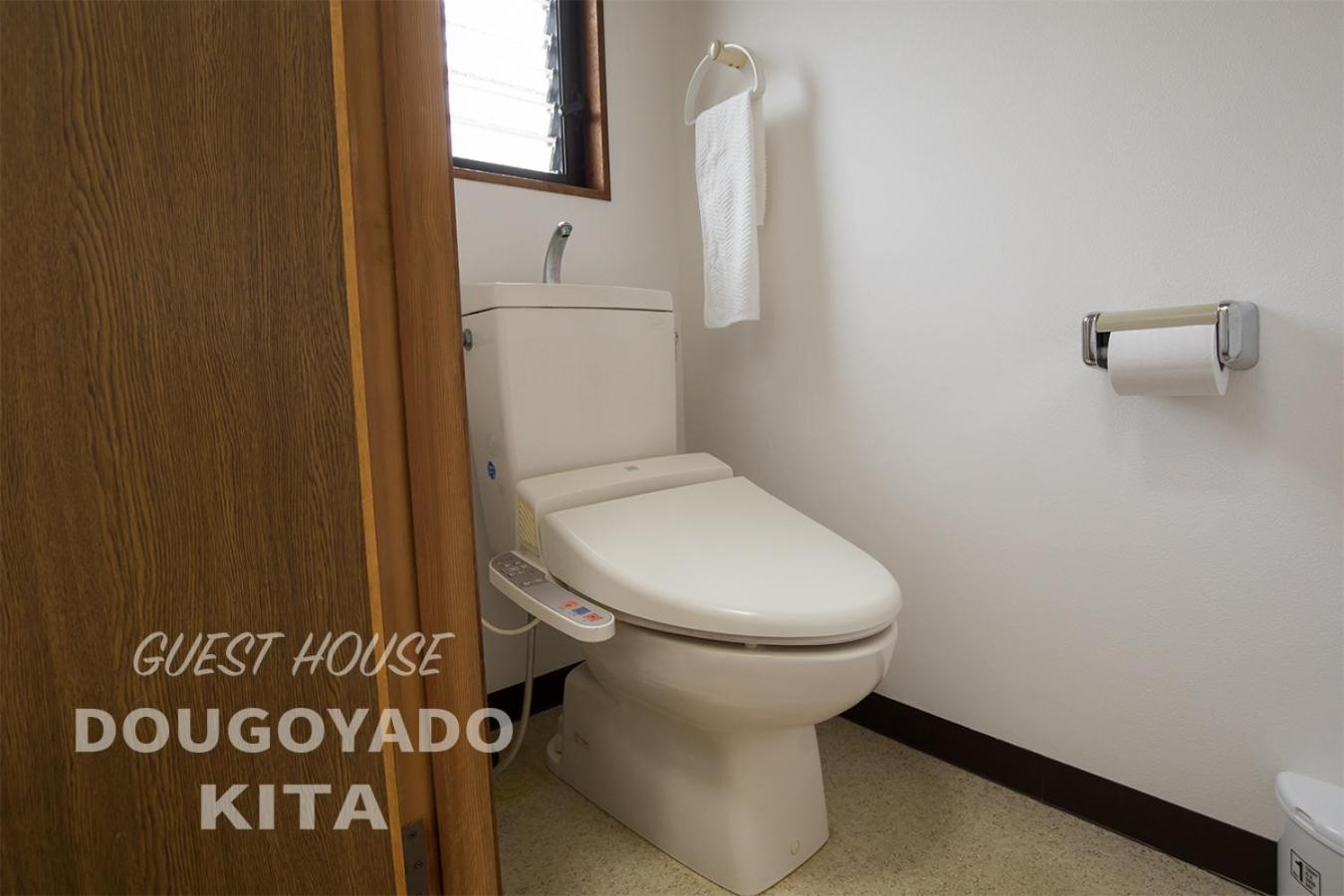 Villa Dougoyado Kita *